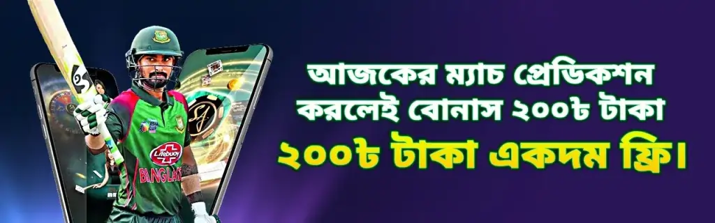 nagad88 game (1)